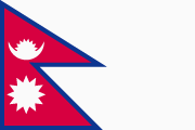 Nepalesisch (नेपाली)