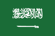 Arabisch (العربية)